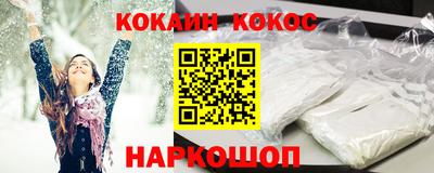 марки nbome Брянск