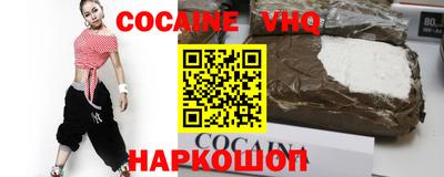 синтетический гашиш Братск