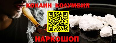 прущие крисы Боровичи