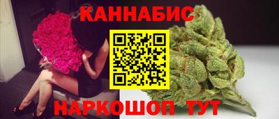 марки nbome Брянск
