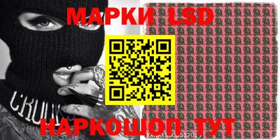 марки nbome Брянск