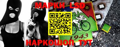 синтетический гашиш Братск