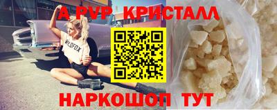 марки nbome Брянск