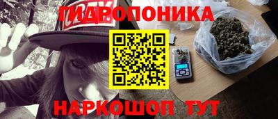 синтетический гашиш Братск