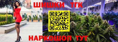 прущие крисы Боровичи