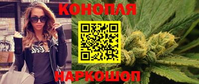 марки nbome Брянск