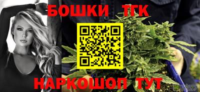 прущие крисы Боровичи