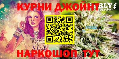 марки nbome Брянск