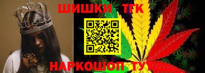 синтетический гашиш Братск