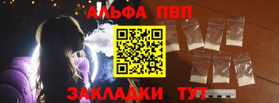 синтетический гашиш Братск