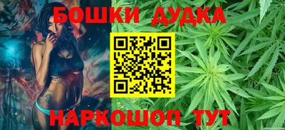 синтетический гашиш Братск