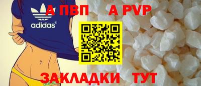 прущие крисы Боровичи