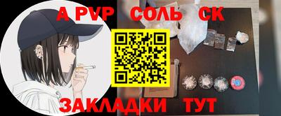 прущие крисы Боровичи