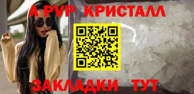 прущие крисы Боровичи