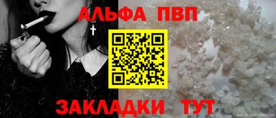 прущие крисы Боровичи