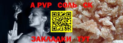 марки nbome Брянск