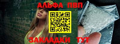 марки nbome Брянск