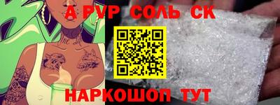 синтетический гашиш Братск