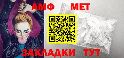 синтетический гашиш Братск