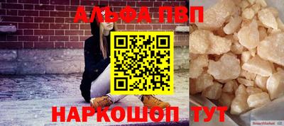 марки nbome Брянск