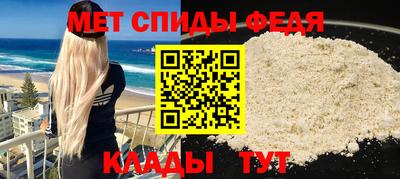 синтетический гашиш Братск