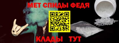 синтетический гашиш Братск