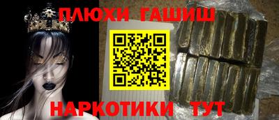 марки nbome Брянск