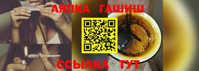 марки nbome Брянск