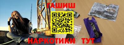 марки nbome Брянск