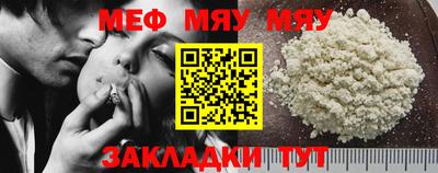 марки nbome Брянск