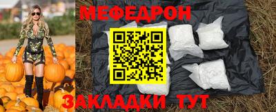 прущие крисы Боровичи