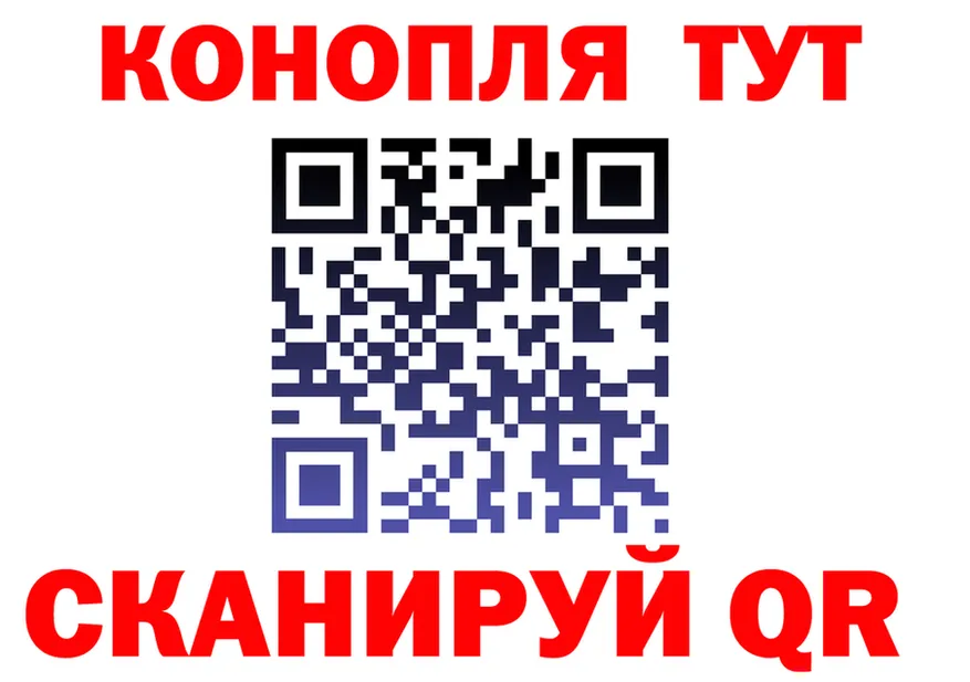 Канабис индика ссылка сайты даркнета MEGA Воркута