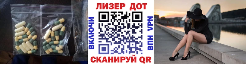 что такое Воркута Лсд 25 экстази ecstasy