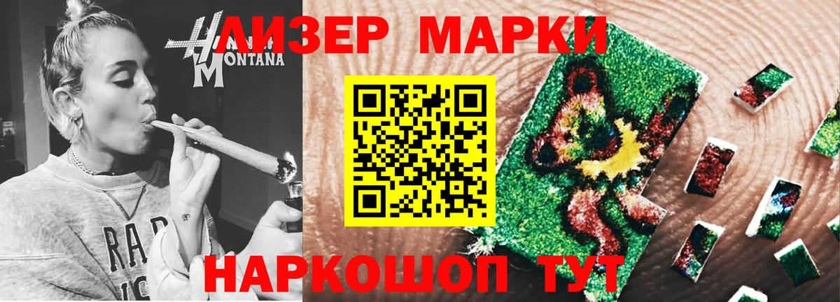Лсд 25 экстази ecstasy Воркута