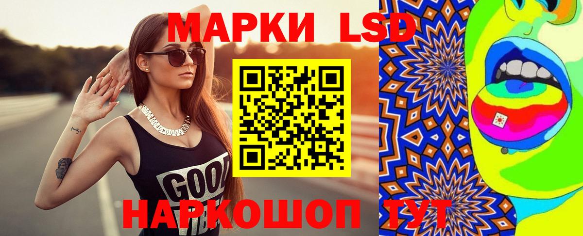 Лсд 25 экстази  Лсд 25 экстази ecstasy  Вход с VPN  Лсд 25 экстази ecstasy  Воркута 