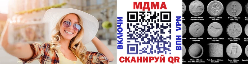 где продают наркотики  дарк нет телеграм  МДМА crystal  Воркута 