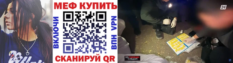 Мефедрон mephedrone  Воркута 