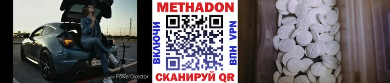 МЕТАДОН мёд  нарко площадка Telegram  Воркута 