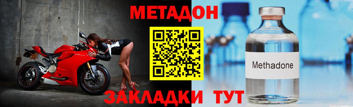 Воркута  МЕТАДОН VHQ  hydra зеркало  Вход с VPN  Метадон VHQ 