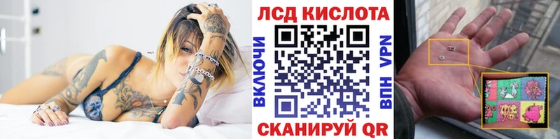 кракен сайт купить закладку Воркута Марки NBOMe 1,8мг