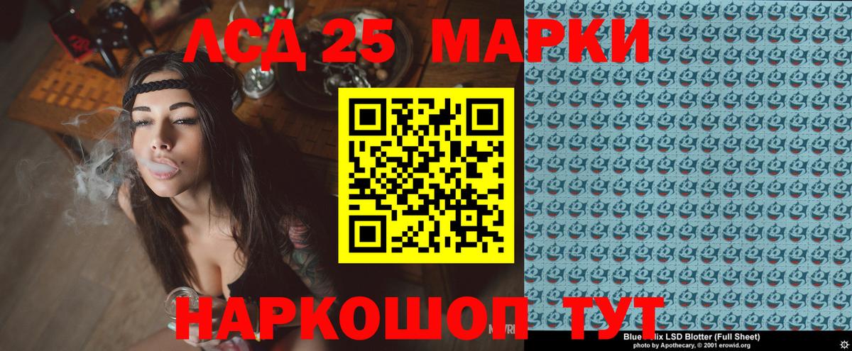 Воркута  Наркотические марки 1,5мг  Наркотические марки 1,5мг  Вход с VPN 
