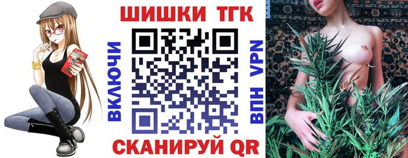 Шишки марихуана гибрид  Воркута 