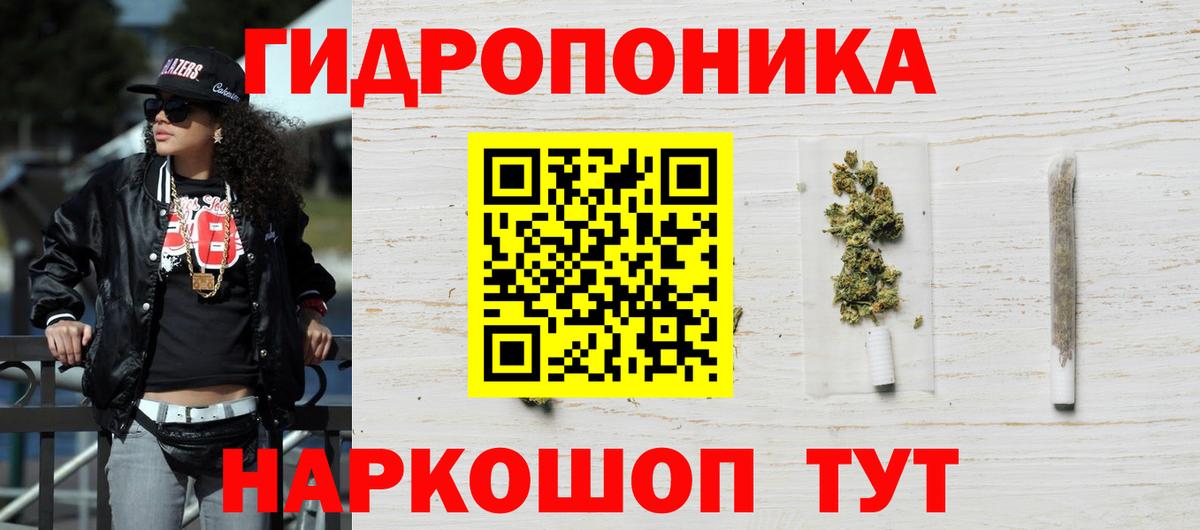 Каннабис Ganja  Вход с VPN  Шишки марихуана планчик  Воркута 